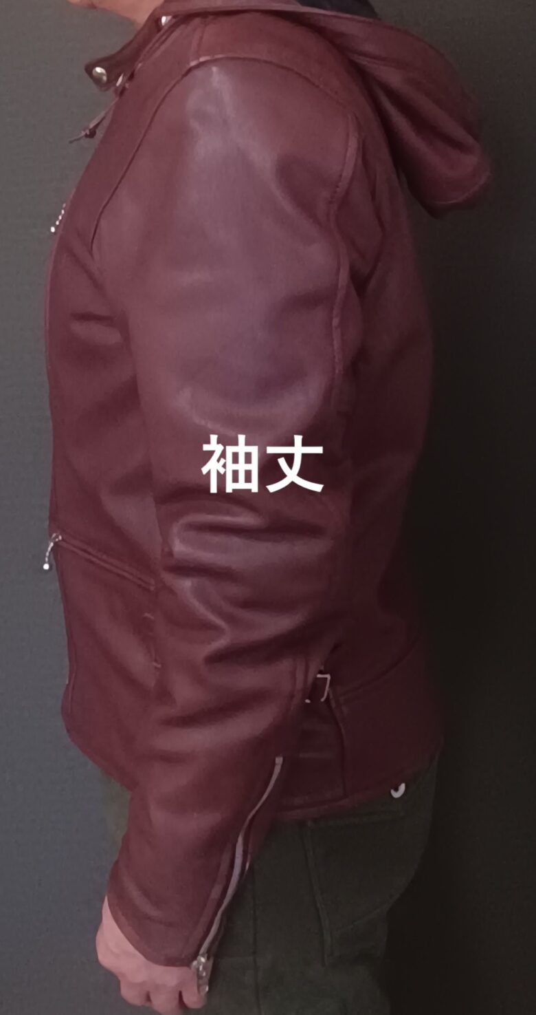 袖の長さ フィット感