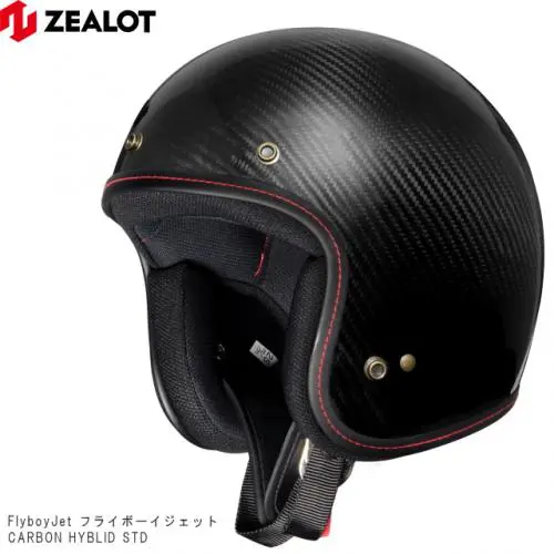 首が疲れないヘルメットはカーボンが最強 ツーリング用コスパの