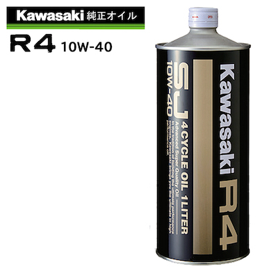 KAWASAKIバイクの純正エンジンオイルはどうなの？