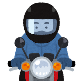 バイク冬の服装　ヘルメットの注意点