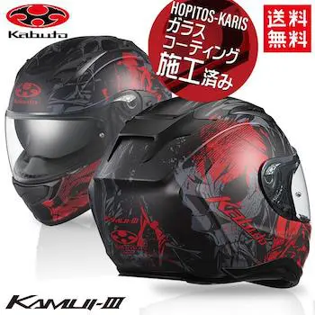 バイク女子に似合うフルフェイス おしゃれ女子向けかわいい