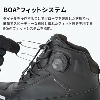 バイクスニーカー　BOA ヒモが絡まない