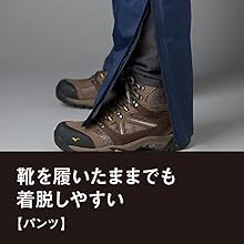バイクレインパンツ 靴履いたまま