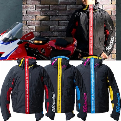 バイク防寒ジャケット最強 SS向け