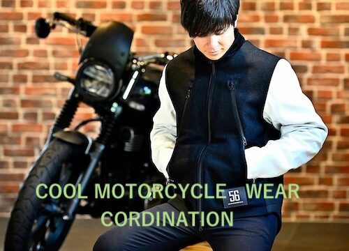 カッコいいバイクウェアコーデ
