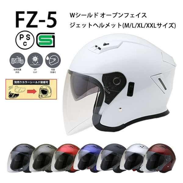CB400に似合うジェットヘル