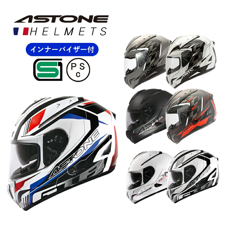 CB400に似合うヘルメット 安い