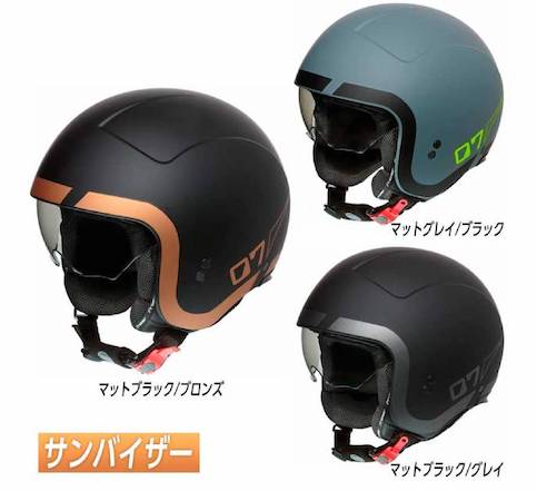 パイロットスタイル　ショウエイ　JO