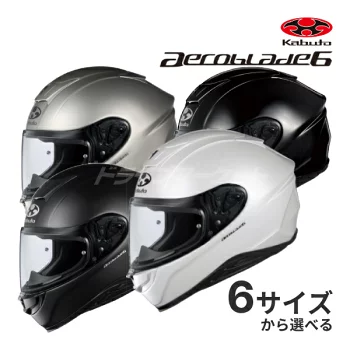 フルフェイス 63cm XXL 帽体小さい