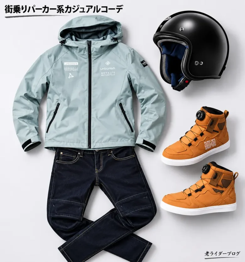 かっこいいバイク服装カジュアルコーデ