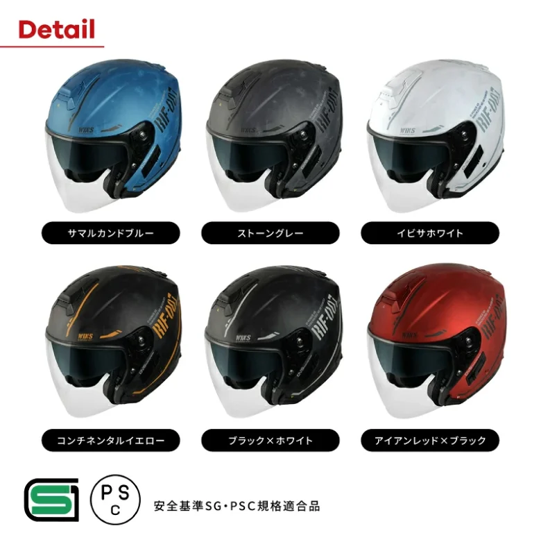 CB400に似合うジェットヘル