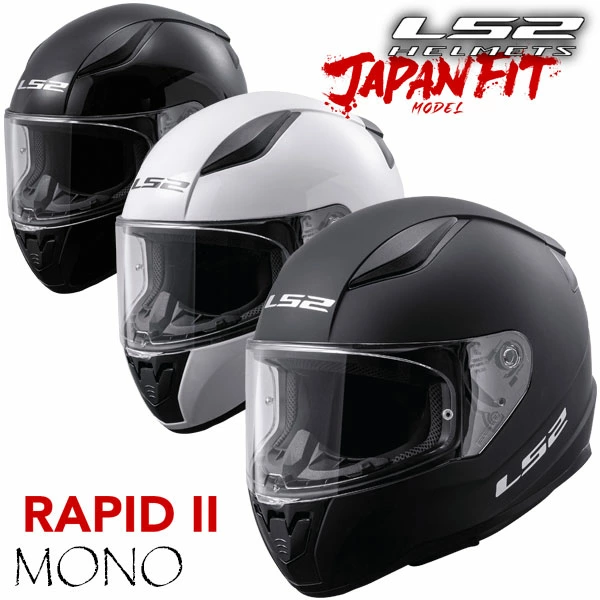 CB400SFヘルメット 安い
