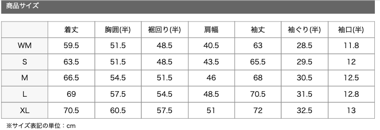 56デザインメッシュジャケットサイズ表